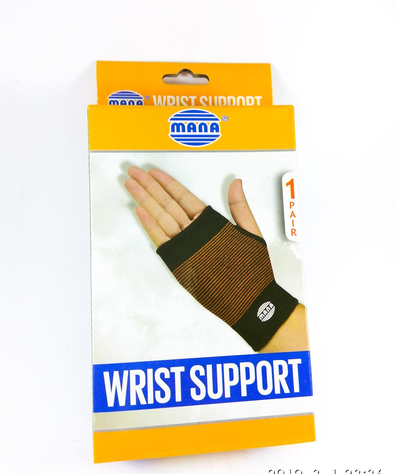 PRODESIRE™ PAIR SERIES - WRIST SUPPORT