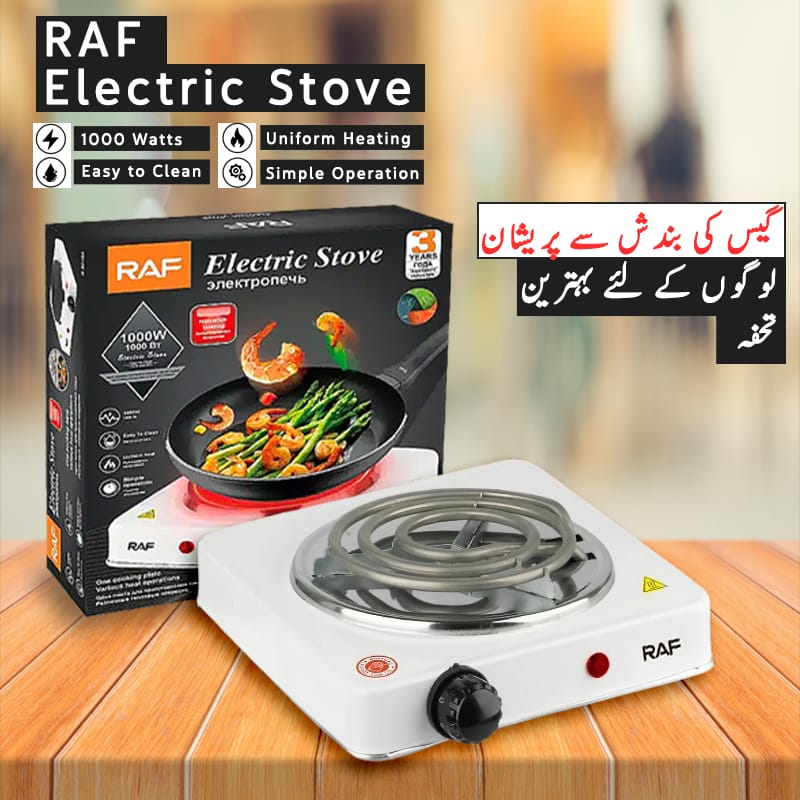 PRODESIRE™ RAF ELECTRIC STOVE & HOT PLATE COOKER (1000W)