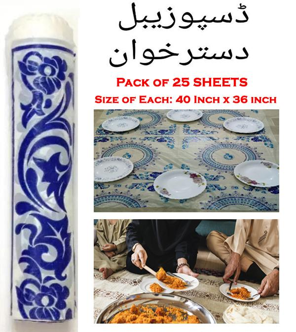 PRODESIRE™ SUFRA DISPOSABLE DASTARKHWAN