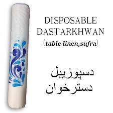 PRODESIRE™ SUFRA DISPOSABLE DASTARKHWAN