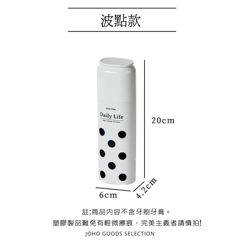 PORTABLE TRAVEL TOOTHBRUSH CASE