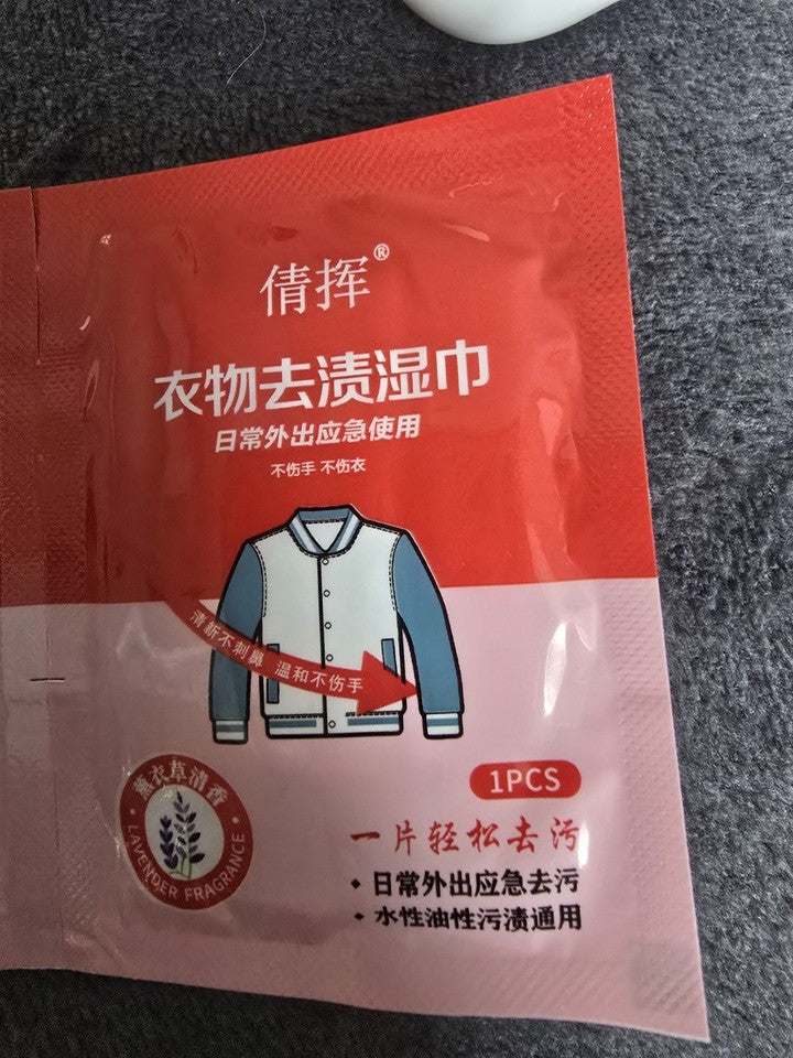 PRODESIRE™ CLOTHES STAIN REMOVAL WET WIPES STAIN INDIVIDUALLY WRAPPED