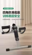 PORTABLE STEPPER EXERCISE MACHINE FOR HOME FITNESS TRAINING