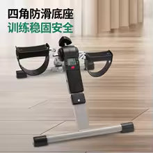 PORTABLE STEPPER EXERCISE MACHINE FOR HOME FITNESS TRAINING