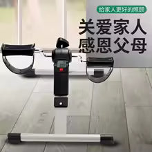 PORTABLE STEPPER EXERCISE MACHINE FOR HOME FITNESS TRAINING