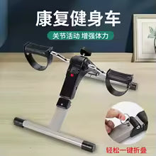 PORTABLE STEPPER EXERCISE MACHINE FOR HOME FITNESS TRAINING