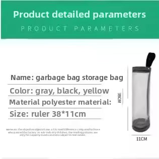 WALL-MOUNTED PLASTIC BAG HOLDER