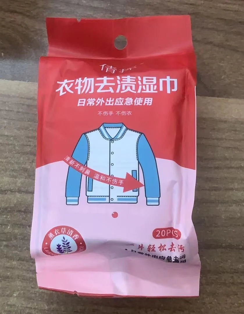 PRODESIRE™ CLOTHES STAIN REMOVAL WET WIPES STAIN INDIVIDUALLY WRAPPED